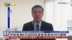 记者连线｜特朗普拟6月起对欧盟直接征收50%关税