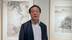 对话NPO法人日中国际交流中心理事长姚明：盼望中日文化交流常态化
