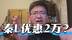 秦家族优惠2万！6.38万起杀疯了