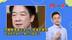 惊曝赖清德还未上任就谋划罢免，民进党在地人士参与内部会议