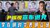 只剩16天，朴槿惠亲信参选，尹锡悦退党，李在明向中国表明立场