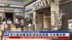 香港九龙城寨电影场景展开幕 可免费参观