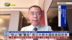 包冉：“禁止”变“警告”美芯片禁令遇阻急踩刹车
