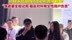 黄子韬带病现身卫生巾发布会：今天是我人生的转折点，企业家比明星title对我更重要