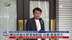 赖清德政府邀在野领袖对话 民众党：拖延许久