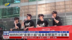 娱乐快递｜MIRROR“夜粥小组”成员乘开篷巴士宣传