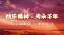 第四届湖南旅游发展大会 |【“我心中的岳阳楼”AIGC大赛 -  优秀作品展播】变的是一方楠木在岳阳楼重修时换了的形态，不变的是岳阳楼在历朝历代的人心所向。