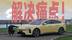 解决痛点？试驾新款蔚来ET5T