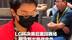 LG杯决赛后重回赛场  柯洁复出首战告负  对手中国选手李轩豪几乎无失误