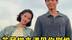 #苦尽柑来遇见你 剧组被曝霸凌群演