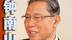 近期呼吸道感染高发 钟南山院士给出预防建议“戴口罩 最有效”