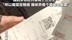刘强东坚信自己仍是青年企业家