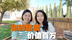 裸辞放弃硅谷高薪，投身热爱年入数百万，她是怎么做到的？
