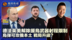 换俘之际俄乌“机”战持续 松绑射程欧美抱薪救火？