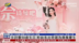 娱乐快递｜佘诗曼50岁生日 粉丝各出奇谋为偶像庆生