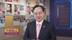 香港中文大学校长卢煜明教授为高考学子加油！