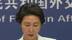 外交部：敦促美方切实保障中国留学生在内的各国留学生合法正当权益