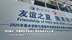 全球连线｜河北衡水：中美师生共迎端午 同享传统文化之美