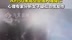 塞尔维亚女子乘滑翔伞突然解开安全绳坠亡，心理专家分析女子疑似恐慌发作