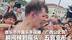 音乐节外国乐手误喝“广西公文包”瞬间辣到摇头、五官变形 本人：以为是柠檬水，没想到是烈酒