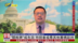 孙太一：“关税牌”或失效 特朗普或寻其他筹码谈判