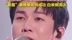 《歌手2025》第三期排名：格瑞丝第一，单依纯第二，断眉袭榜成功，白举纲被淘汰