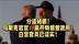 分道扬镳！马斯克官宣：离开特朗普政府！白宫官员已证实离任？