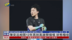 娱乐快递｜陈奕迅相隔12年再到高雄开个唱 状态极佳