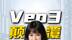 AI视频超神了？花1800实测谷歌Veo3到底有多强
