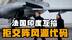 2.88亿阵风战机被击落！法印外交攻防战互掐甩锅