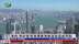 港府：用好香港海滨资源缔造旅游新亮点