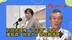 “台独”打手刘世芳强推“中正路”改名，台名嘴：为了巴结赖清德