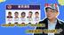20名民进党“资通电军”首恶分子曝光，郭正亮惊叹“这太厉害了”
