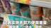 记者实测多款方便面重量：康师傅“一倍半”面饼，比经典款面饼重22%；统一“两块面饼”，并未达到普通款克重的2倍