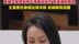 王星无限超越班获得3分参演邀约，张萌官宣签约王星