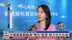 中国国产邮轮推“哪吒”航季 助力文化出海