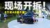 推荐官丨全网首次现场拆车，风云A8露原形，怎么选才对？