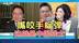 嘴咬手榴弹逼退印军，这就是中国战士！台湾专家盛赞