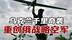 西伯利亚惊现“珍珠港时刻”？乌军千里奇袭重创俄战略空军