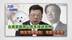 赖清德亲信竟用公务车接送宠物，网友写歌痛批：无能又贪腐