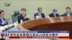 香港特首高度关注皇后山邨食水事件