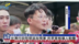 台湾行政院提追加预算 民众党称掳人勒赎