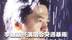 李健嘉兴演唱会突遇暴雨 和观众一起淋雨唱完全程“雨再大也应该离观众近一点”