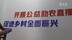 西藏自治区成立60周年·乡村振兴｜电商助农：他们让西藏农特产品走向全国