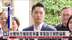 台湾行政院删减地方补助掀争议 宰割说引朝野论战