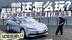 2.9s破百 原地跳舞 打横泊车！仰望U7还能怎么玩？