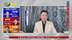 常洛闻：韩国大选最新得票率：李在明46% 金文洙45%