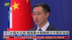 中国外交部：愿推动中韩战略合作关系发展