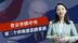 5州遭袭，普京坐镇中央，第二个珍珠港悲剧重演，中国方案成关键