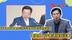 民进党高官用公务车载爱犬美容请辞获准，黄国昌：不是请辞就没事